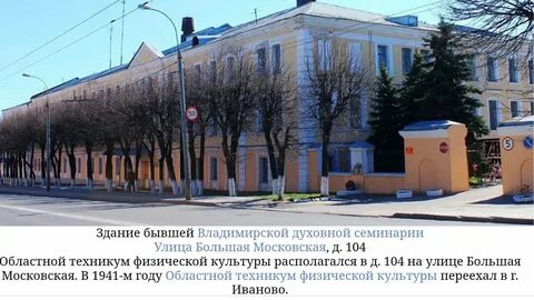 Ул московская д 33