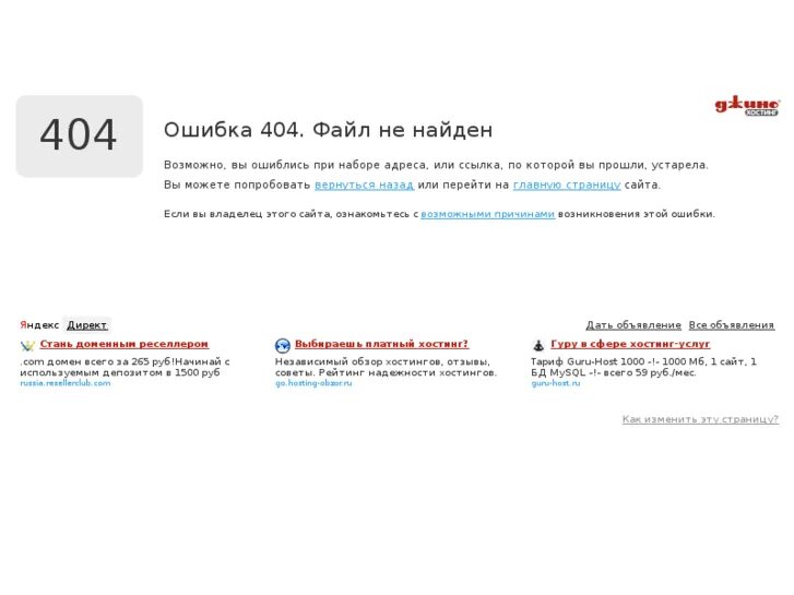Ошибка архивы не найдены. Ошибка 403. 403 ошибка на сайте. ошибка 403 доступ запрещен. страница ошибки 403.