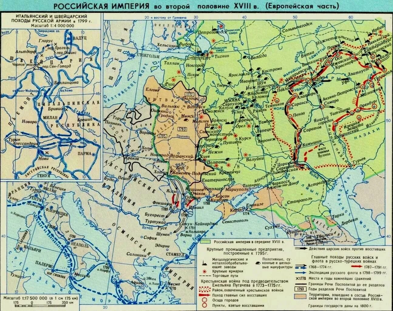 Внешняя политика империи в 18 веке. Внешняя политика империи в 18 веке. Социально экономическое развитие османской империи. Российская империя во второй половине 18 века карта. Внешняя политика империи в 18 веке.