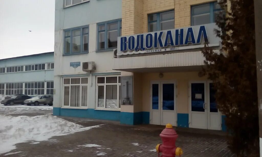 ао «тамбовские коммунальные системы. коммунальные системы директор. работники ао труд. тулиновская 5 тамбов. начальник тамбов водоканала.