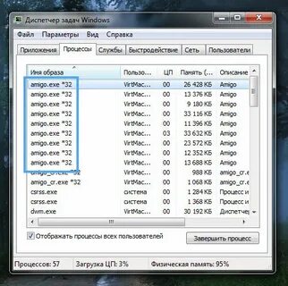 Программа это нормально