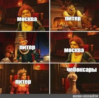 Остановите москва или питер куда