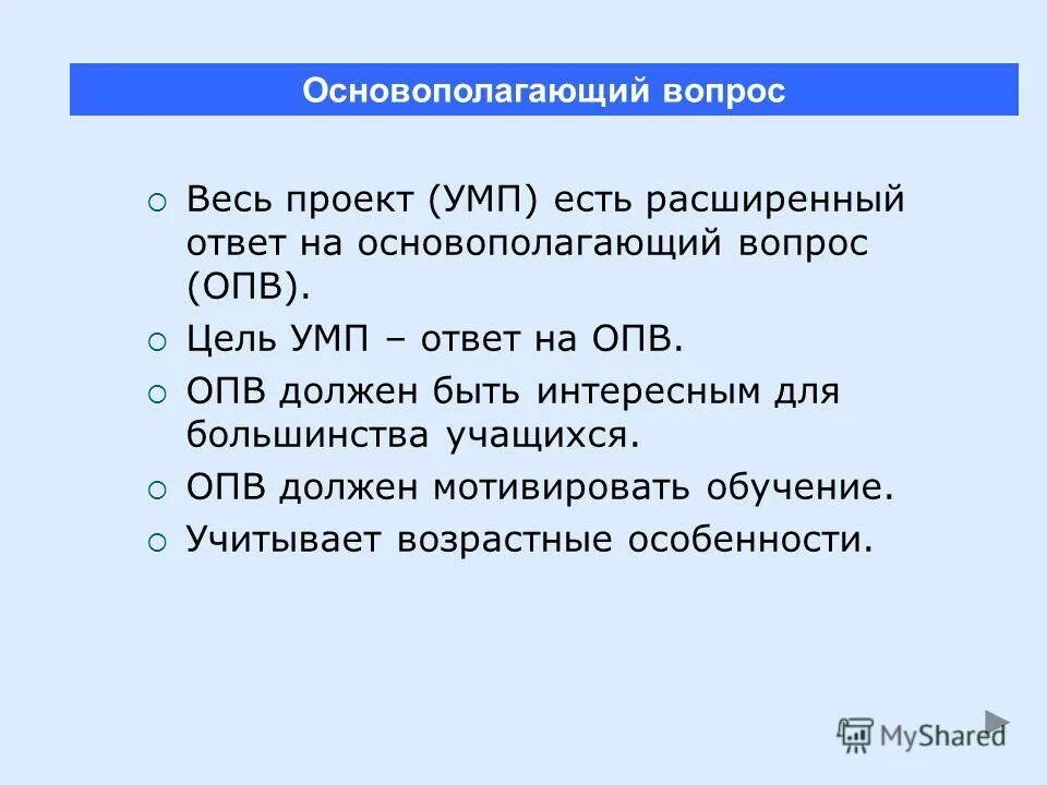 что вас мотивирует в работе. ответ должен быть мотивированным. почему нужна мотивация труда. ответ должен быть мотивированным. что вас мотивирует в работе как ответить.