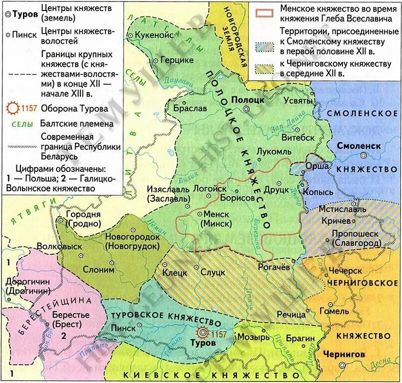 Карта турово пинское княжество 12 век. Пинская земля. Карта полоцкого княжества в 13 веке. Киевское княжество 11-12 века. Туровское княжество на карте.