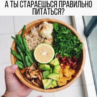 Как оформить питание
