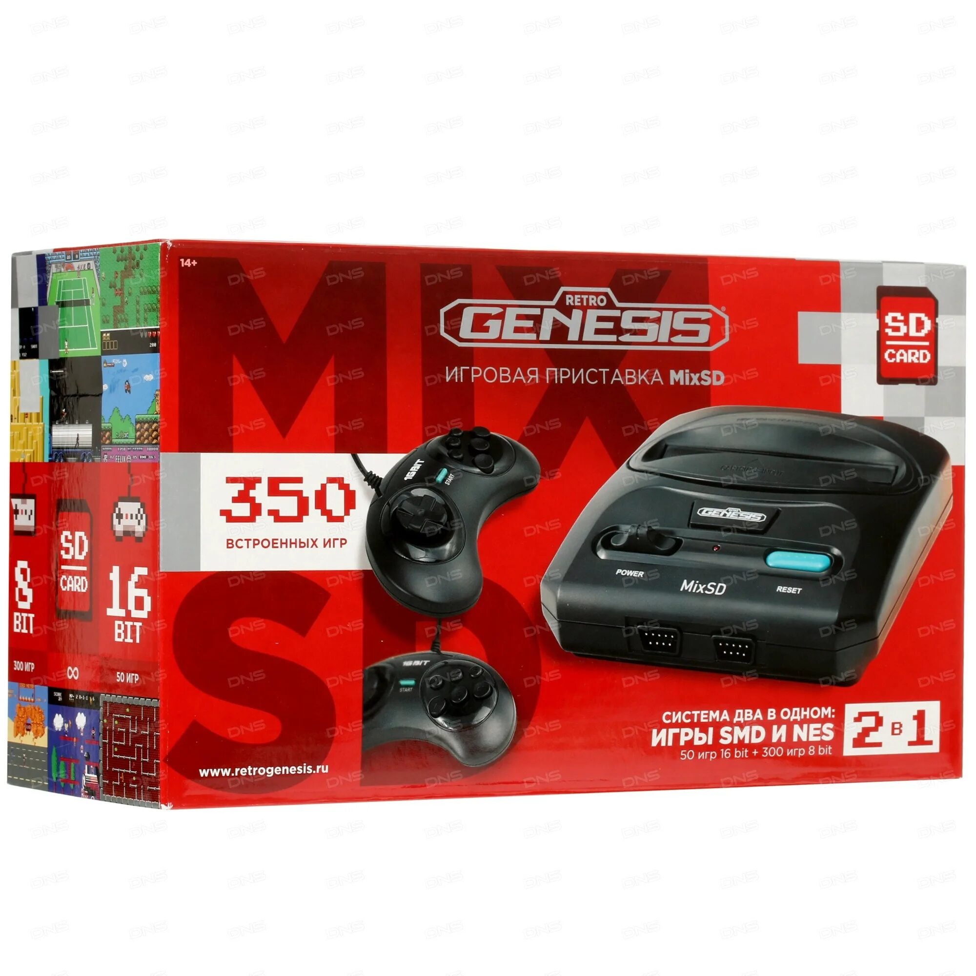 Ретро консоль retro genesis. Игровая консоль retro genesis mixsd (8+16bit) + 350 игр. приставка ретро генезис 16 бит. приставка ретро генезис микс. картриджи для retro genesis 16 bit.
