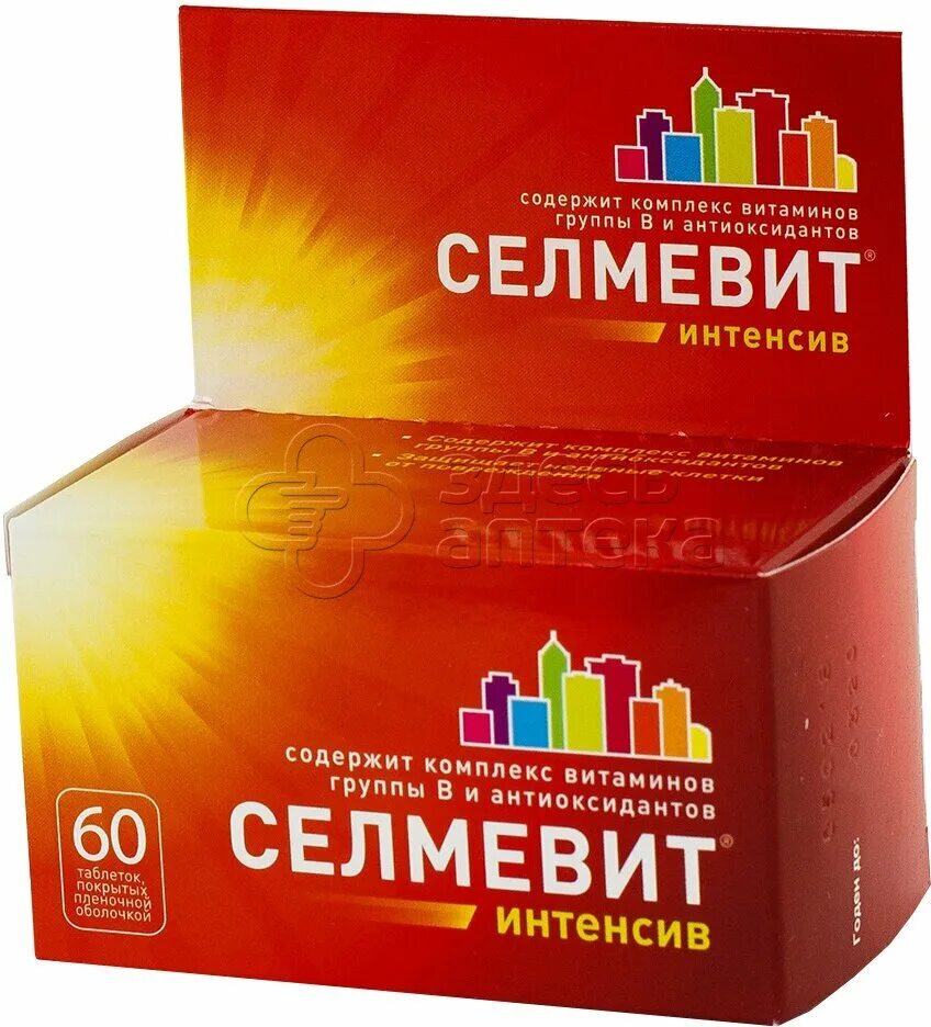 витамины интенсив. мульти табс интенсив. селмевит интенсив состав витаминов. витамины интенсив. селмевит интенсив табл п/о №60.
