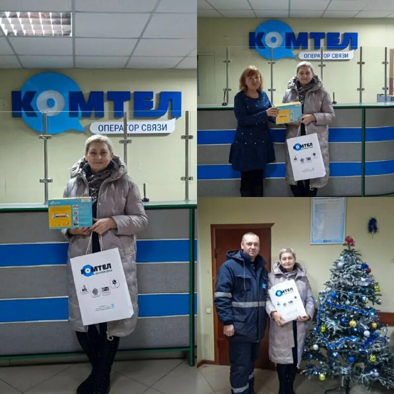 Комтел самара. Оператор связи днр. Comtel волжский. Углетелеком донецк. Оператор связи днр.