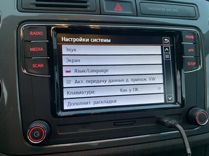 Настройки тигуана
