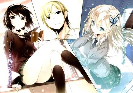 Boku wa todokanai 1