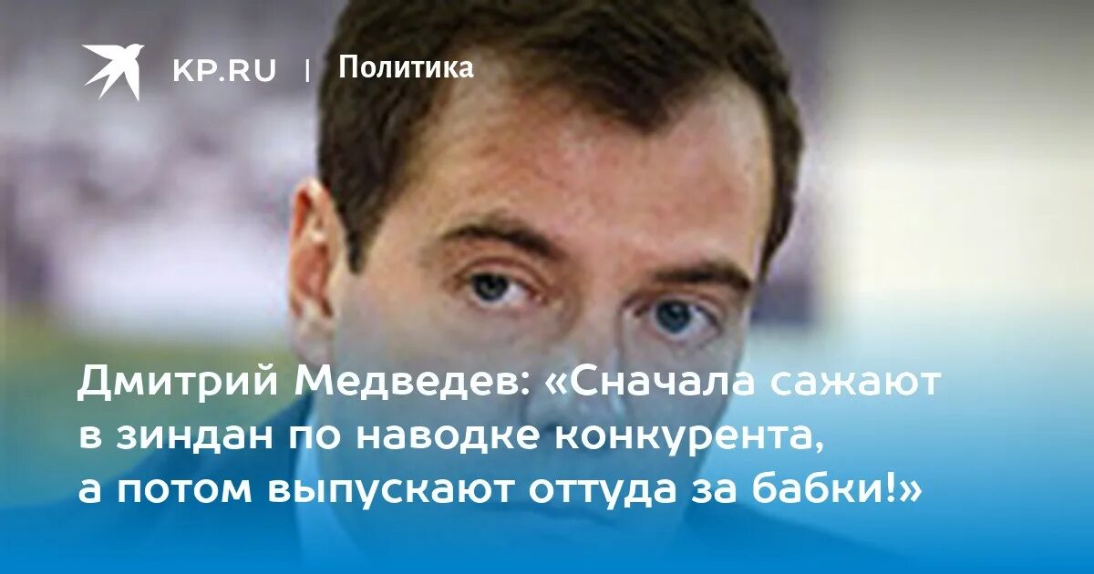 Оттуда не выпускают. Оттуда не выпускают. Откуда оттуда. Завербовали мем. Семен семенович бриллиантовая рука.