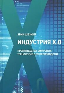 Книга индустрия