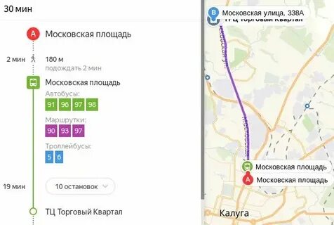 Какие автобусы едут до коллажа