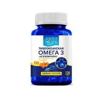 Омега 3 агэ