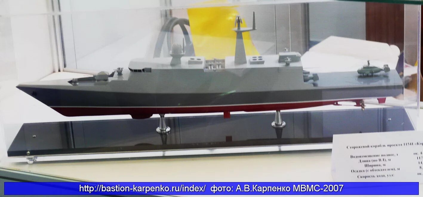 Бастион карпенко. Воевода корабль янтарь проект 23700. Пр.11541 «Корсар». Корвет Воевода. Проект 11541 Корсар.