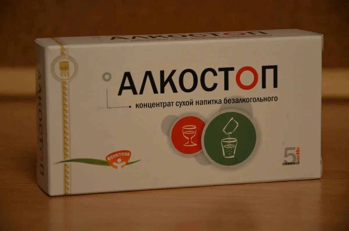 Какие препараты при запое