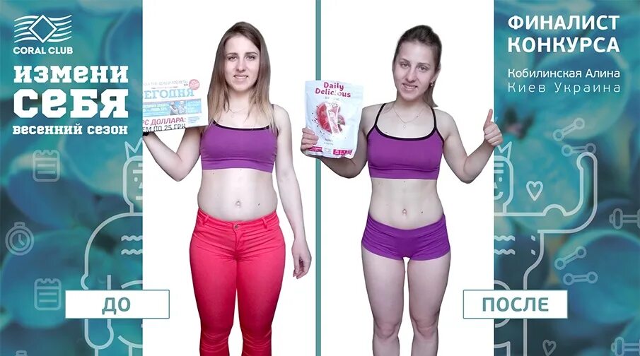 мешков константин. продукты кораллового клуба. корал клаб международная компания. коралл порошок для воды. коралл клуб продукция.