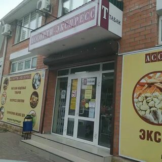 Бодрая 88 35 ростов на дону бсмп