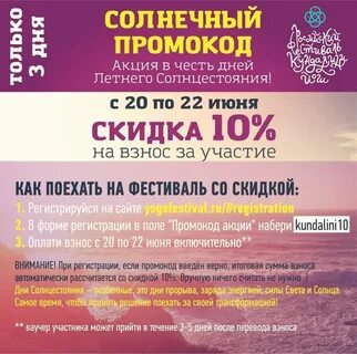 Олимпиаду солнечный