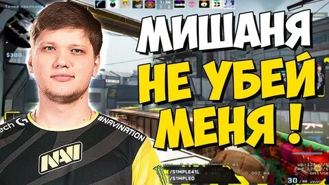 Бам симпл