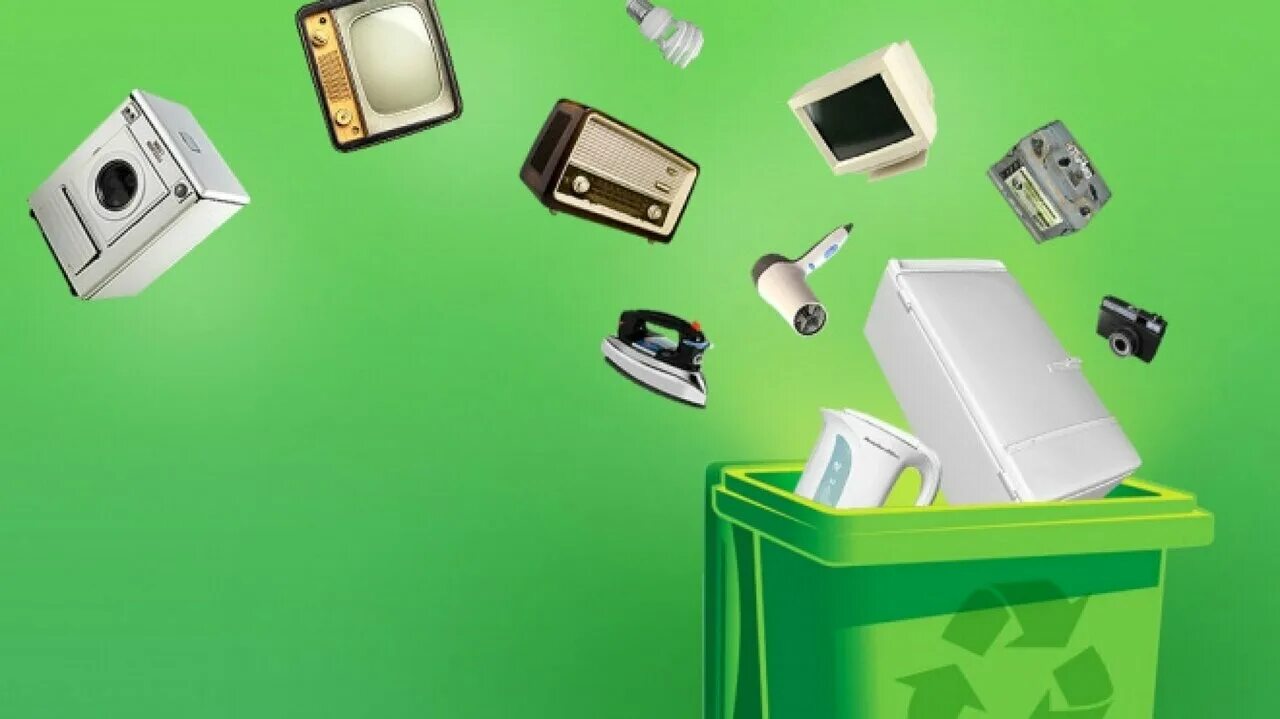 Сдай старую технику в магазин. Утилизация бытовой техники. Утилизация старой технике. Утилизация электроники. Бытовая техника утилизация.