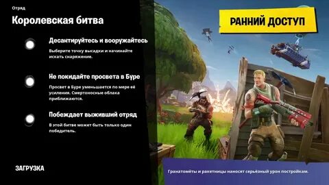 Как в фортнайте получить 1000