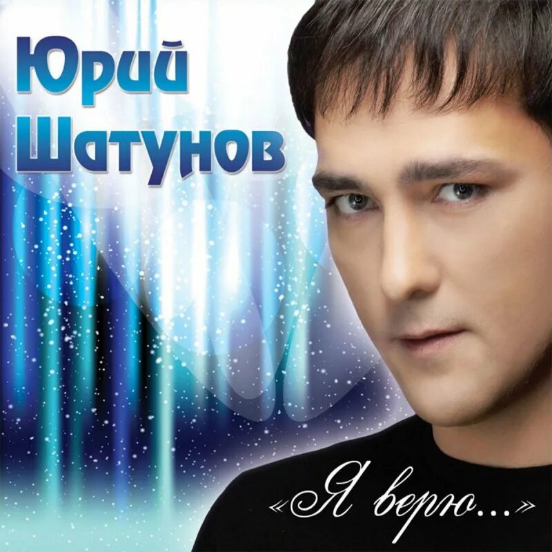Все песни