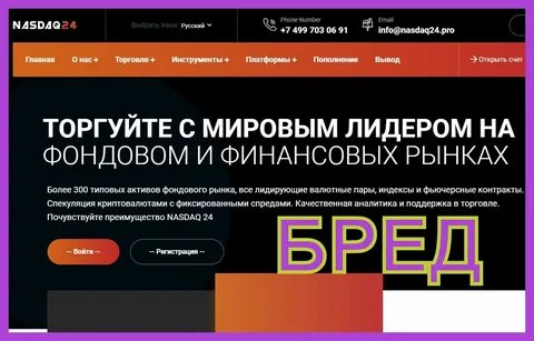 Госналоги