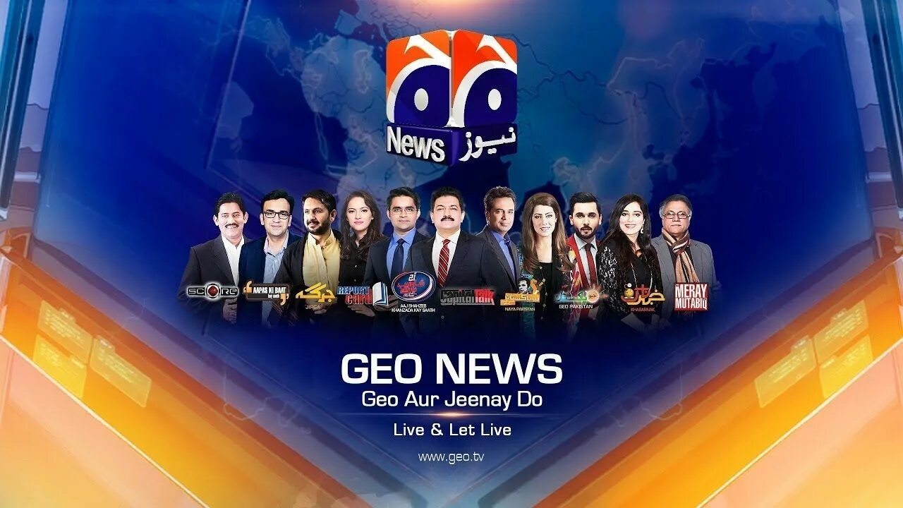 Geo live. Geo live. Live news. Geo live. Geo приложение.