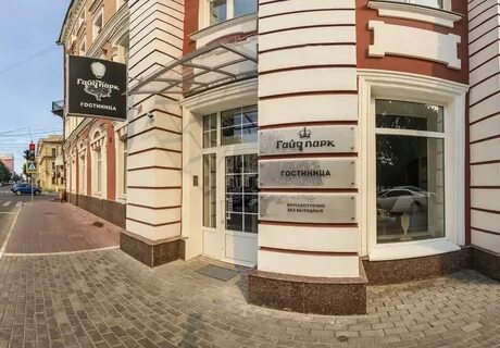 Тверь ул 2