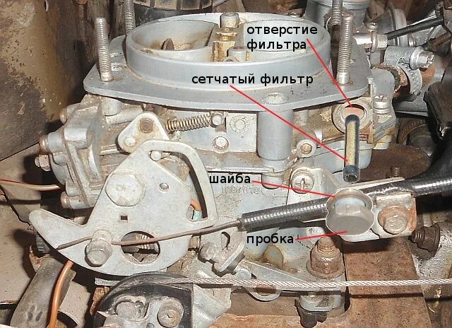 Провал педали газа карбюратор. Сетчатый фильтр в карбюраторе солекс 21083. Фильтр топливный 2109 карбюратор. Топливный фильтр карбюратора 21073. Сетчатый фильтр карбюратор 2106.