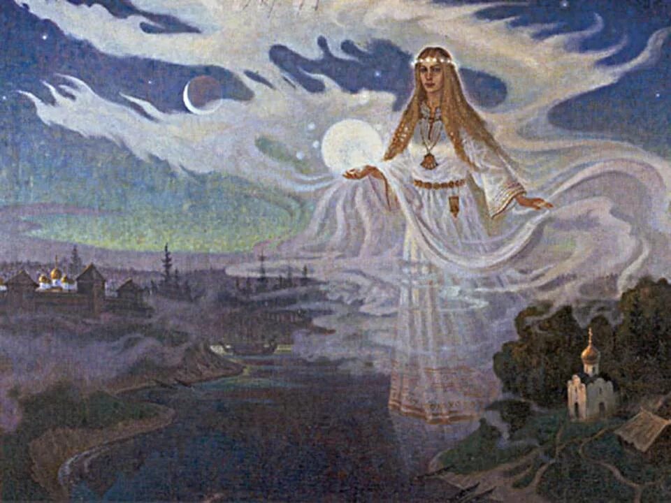 Сама богиня жизнь. Берегиня богиня древних славян. заря заряница богиня славян.