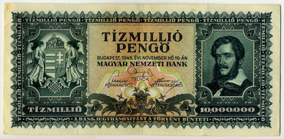 Венгрия 1000000 пенго 1946. Венгерский пенгё номинал купюр. Монета 1 форинт. Секстиллион венгерских пенгё. Самая крупная купюра венгрия.