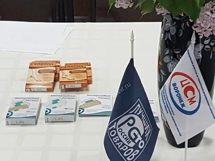 Цсм воронеж