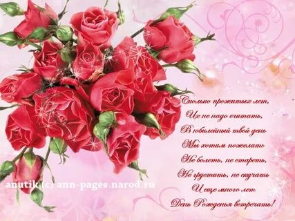 С юбилеем 50 женщине татьяне