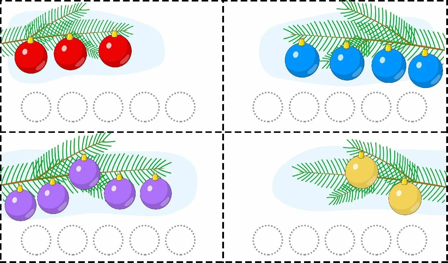 Продолжи новую игру. Новогодняя математика для дошкольников. Математические карточки для дошколят. Задания по математике средняя группа. Карточки для счета для дошкольников.