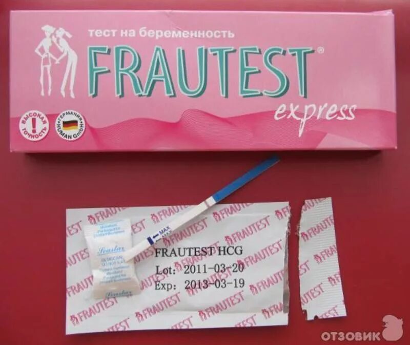 Тест полоска Frautest Express. Тест Frautest Express на беременность. Фрау тесты на беременность 10 мл. Тест на беременость Frau. Достоверные тесты на беременность