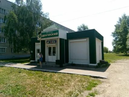 Саранск студенческая