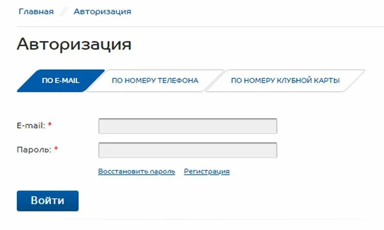 Спортмастер личный кабинет по номеру телефона