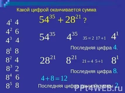 Почему ноль последняя цифра