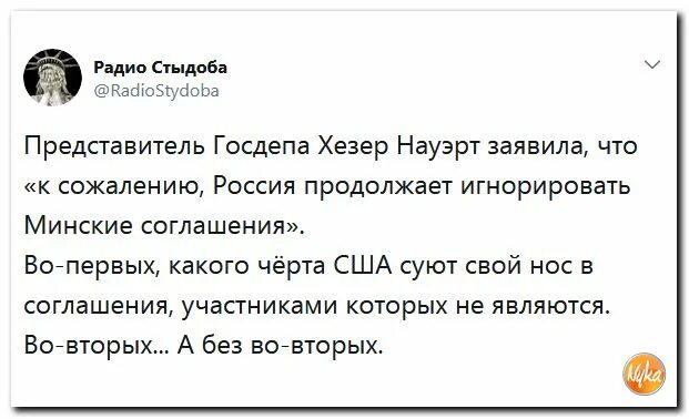 Фразы про телеграм смешные. Телеграм канал стыдоба. Стыдоба то какая стыдоба. Стыдоба. Телеграм канал стыдоба.