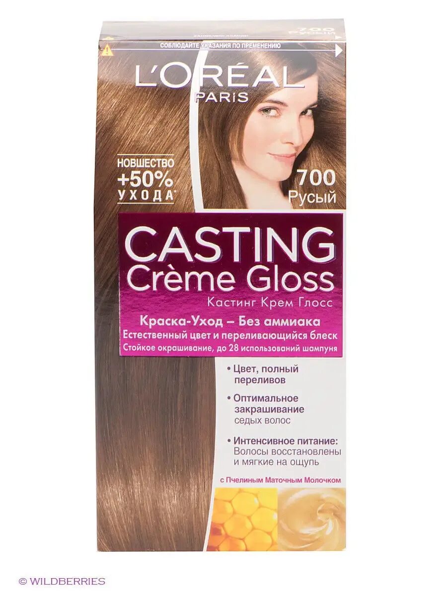 Results of dying hair with LOREAL CASTING PLUM .TWO TONE HAIR. - YouTube