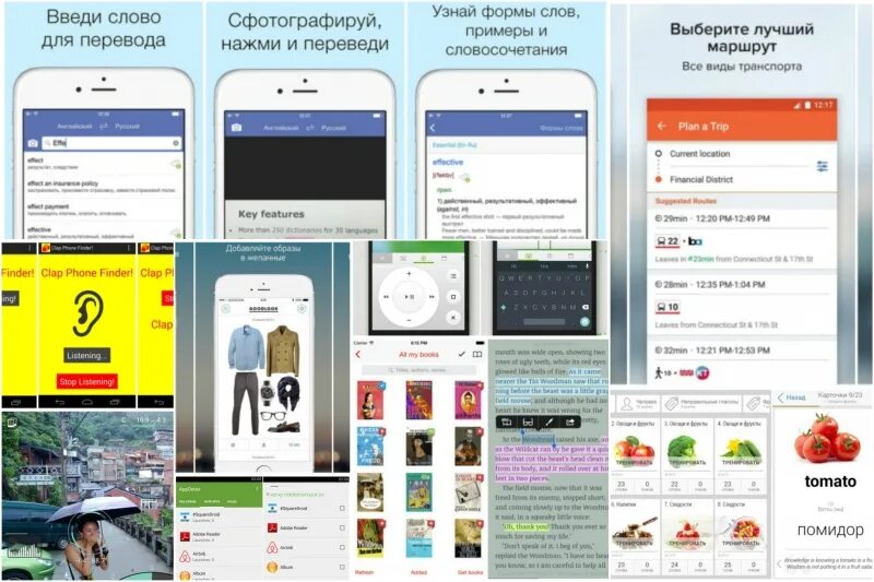 Топ приложений для текста. Полезные приложения. Текстовый редактор кода. Топ приложений для текста. Топ приложений для инстаграм.