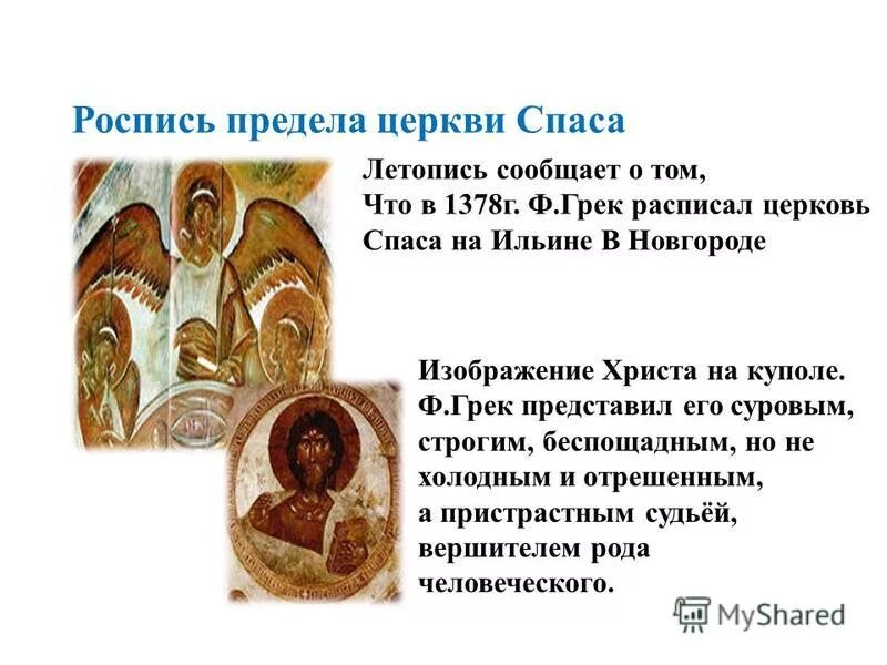 придел в архитектуре храма. предел к храму. предел к храму. архангельский собор московского кремля могила ивана грозного. иконостас меншиковой башни.
