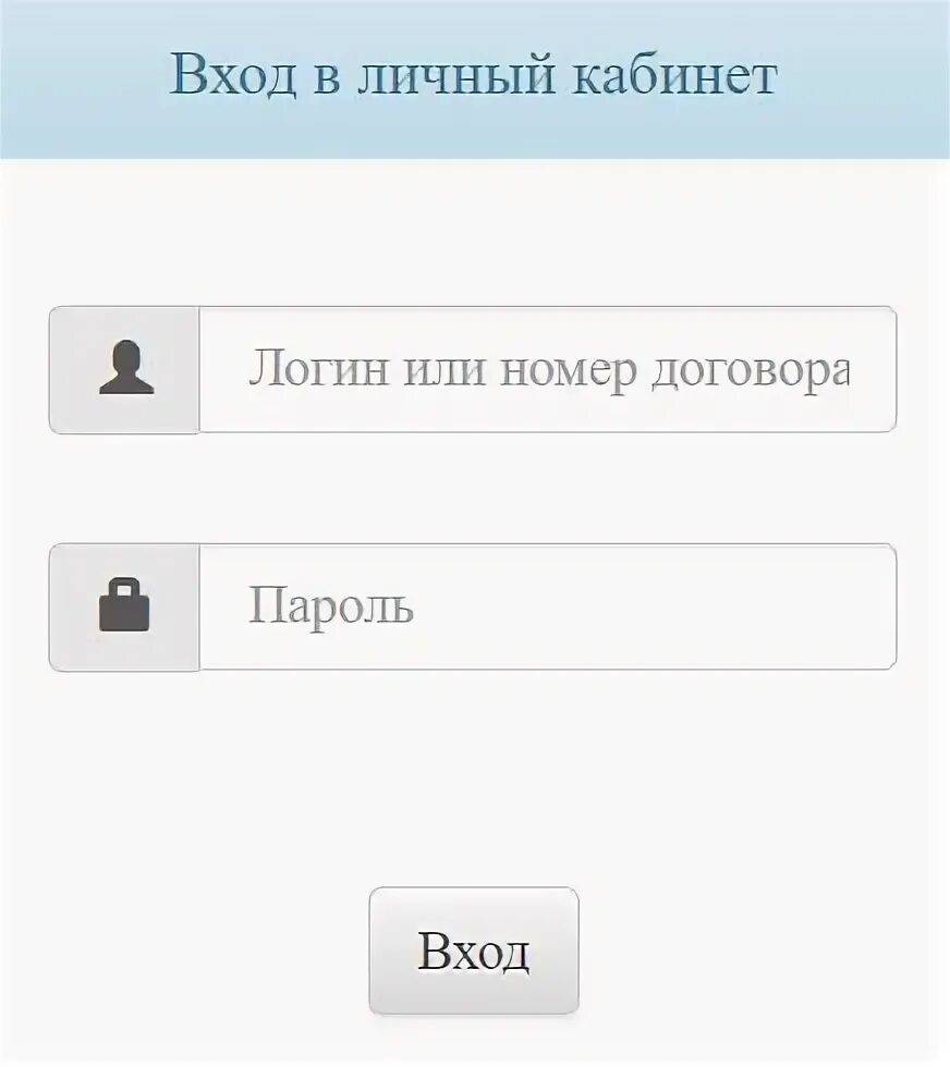 Тенета Телеком личный кабинет. Тенета Телеком Малоярославец личный кабинет. КМВ Телеком личный кабинет. Телеком бис личный кабинет войти. Лк тамбов