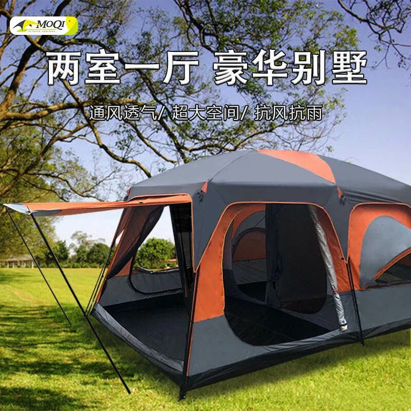 Mq-1402. Палатка moqi mq 1402. Палатка moqi mq 1402. Палатка anyplace at -1060. Moqi палатки.
