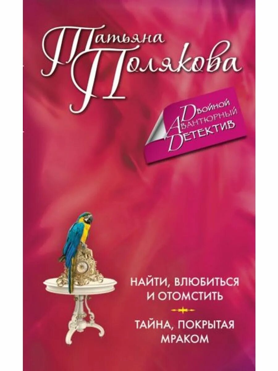Покрытая мраком 5. Тайна покрытая мраком картинки смешные. Тайна покрытая мраком мем. Тайна покрытая мраком картинки. Покрытая мраком 5.