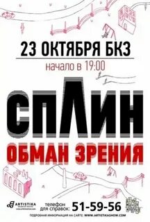 Концерты в москве афиша март 2024 года