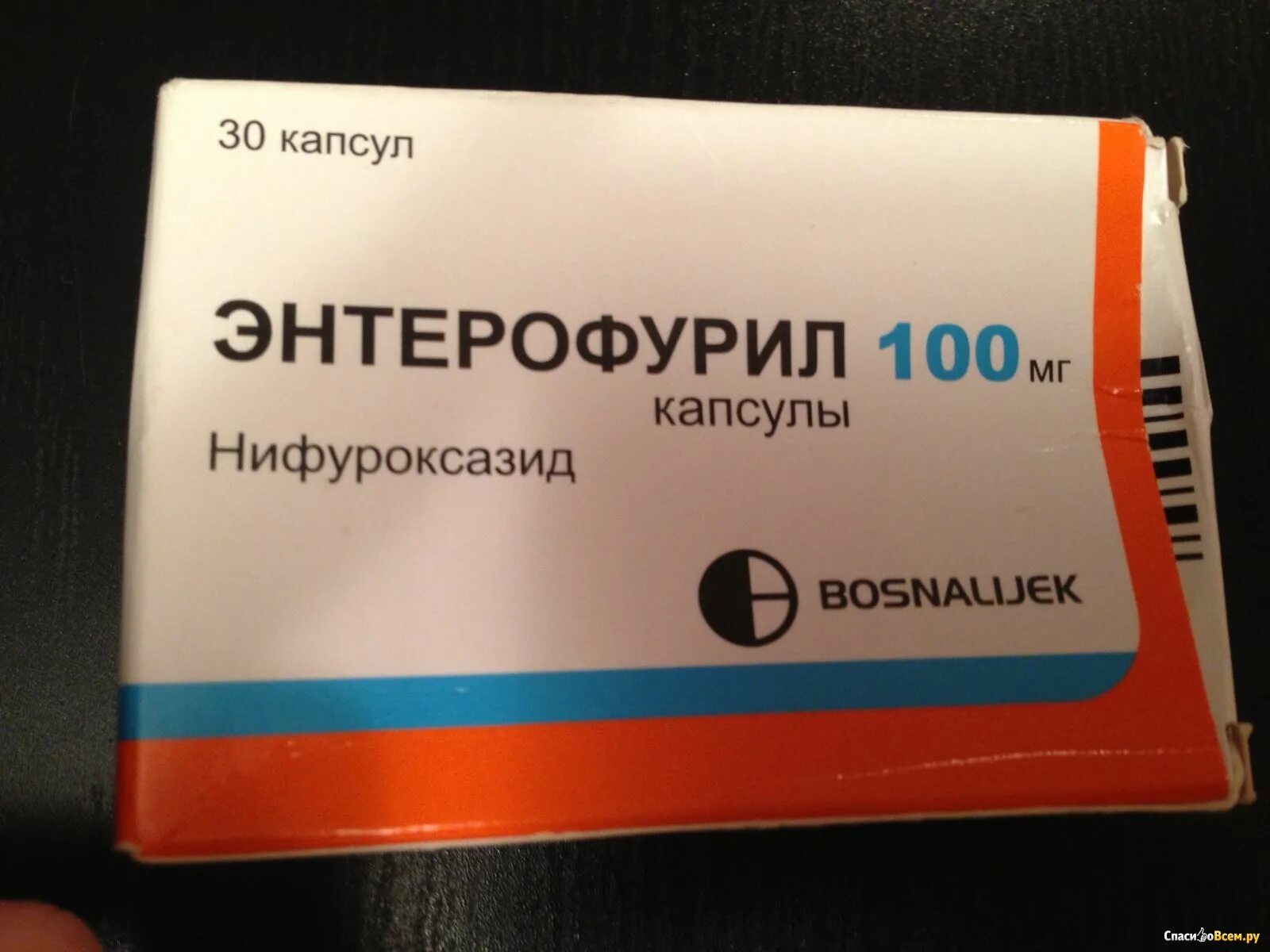 Нужно пить энтерофурил. Энтерофурил 200 мг. Энтерофурил капсулы 200мг №16. Энтерофурил капс 200мг n16. Лекарство поноса энтерофурил.