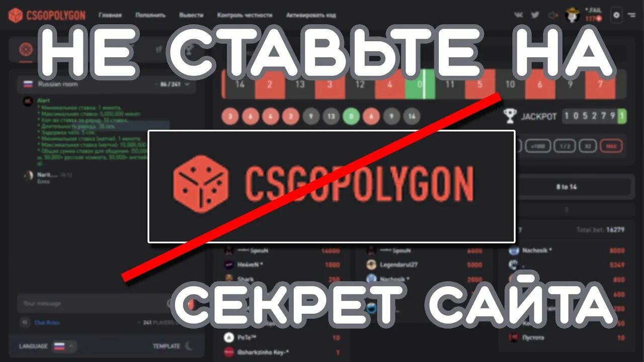 Полигон сайт кс го